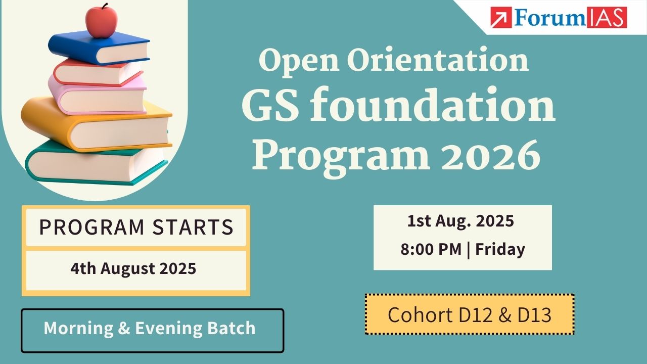 Open Orientation - GS Foundation Program 2026 | Cohort D12 & D13